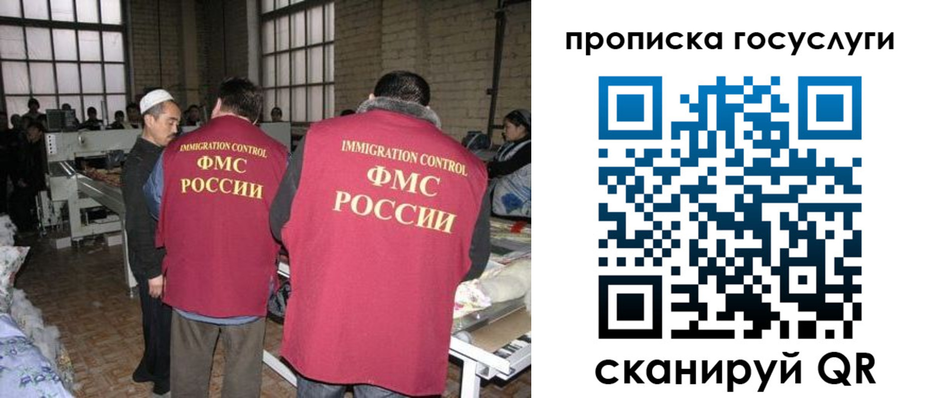 временная регистрация гарантия в Алексине