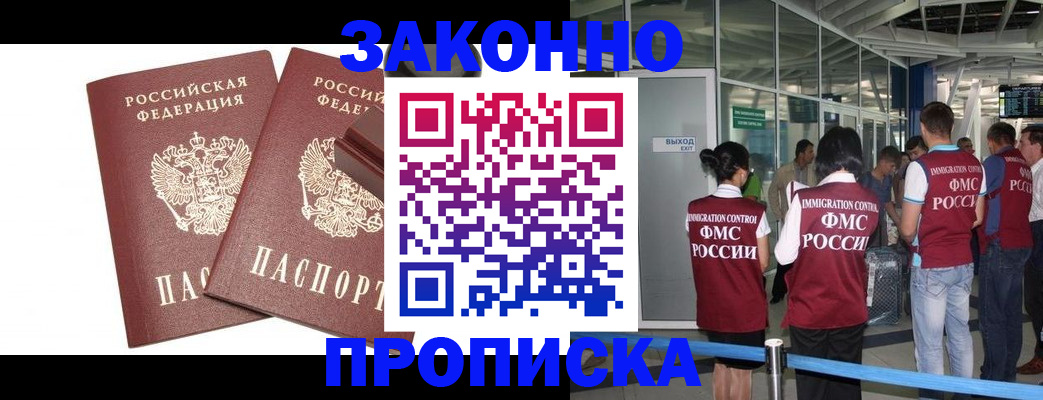 найти адрес прописки в Алексине