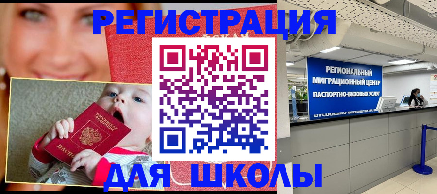 прописка гарантия в Алексине
