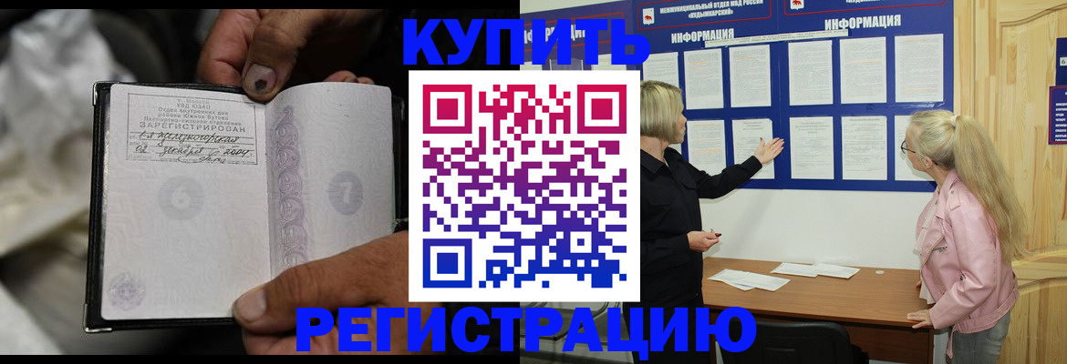 прописка поиск в Алексине